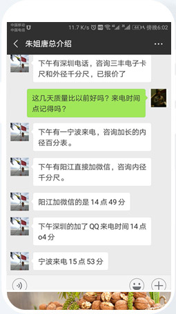 儀器公司網(wǎng)絡(luò)營(yíng)銷外包